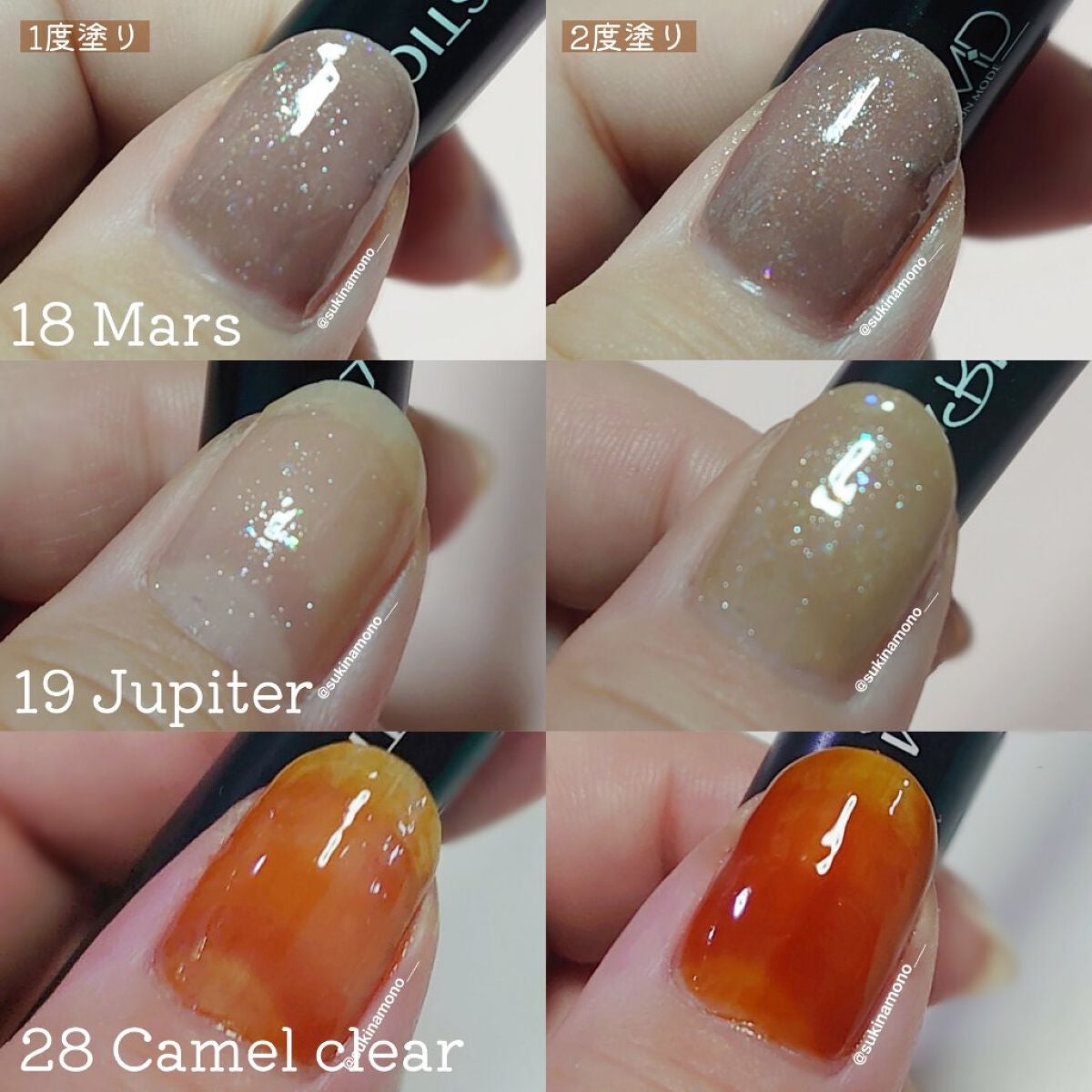 チャームスティックジェル/OMD/オールインワンネイルを使ったクチコミ(4枚目)