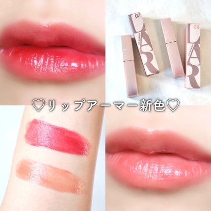 リップアーマー/KiSS/口紅を使ったクチコミ(1枚目)