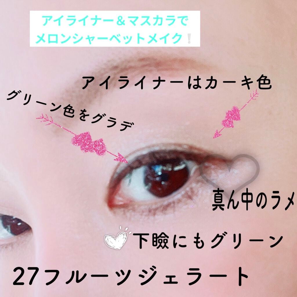 パーフェクトスタイリストアイズ/キャンメイク/アイシャドウパレットを使ったクチコミ(5枚目)