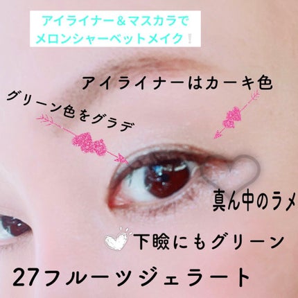 パーフェクトスタイリストアイズ/キャンメイク/アイシャドウパレットを使ったクチコミ(5枚目)