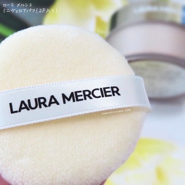 ローラ メルシエ ヴェロアパフのクチコミ「𖤐LAURA MERCIER ローラ メルシエ
ミニヴェロアパフ(2P入り)


ルースセッテ.....」（3枚目）