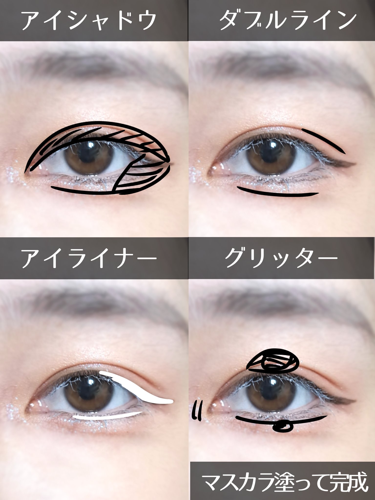 シャドーカスタマイズ/MAJOLICA MAJORCA/単色アイシャドウを使ったクチコミ（2枚目）