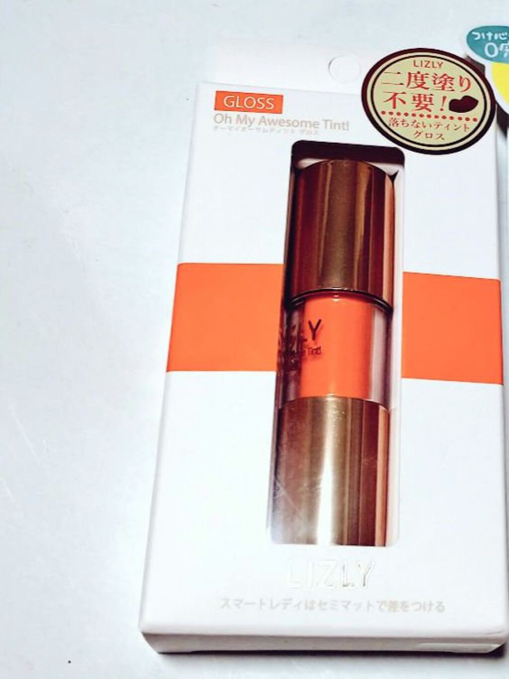 オーマイオウサム ティントグロス/LIZLY/リップティントを使ったクチコミ（1枚目）