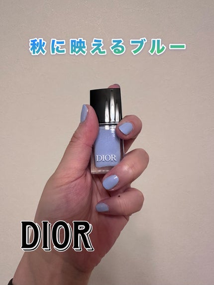 ディオール ヴェルニ/Dior/マニキュアを使ったクチコミ(1枚目)