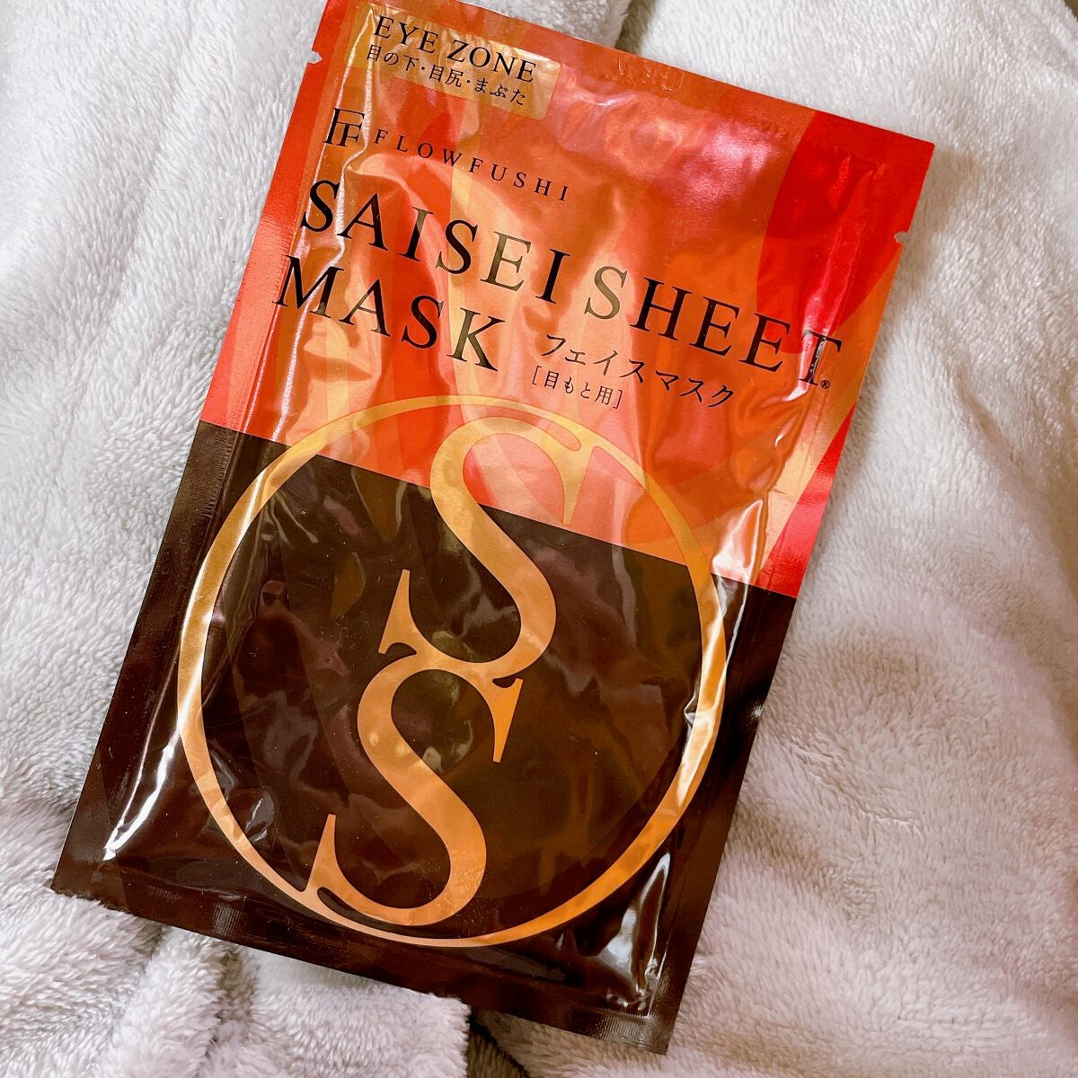 SAISEIシートマスク/UZU BY FLOWFUSHI/シートマスク・パックを使ったクチコミ(1枚目)