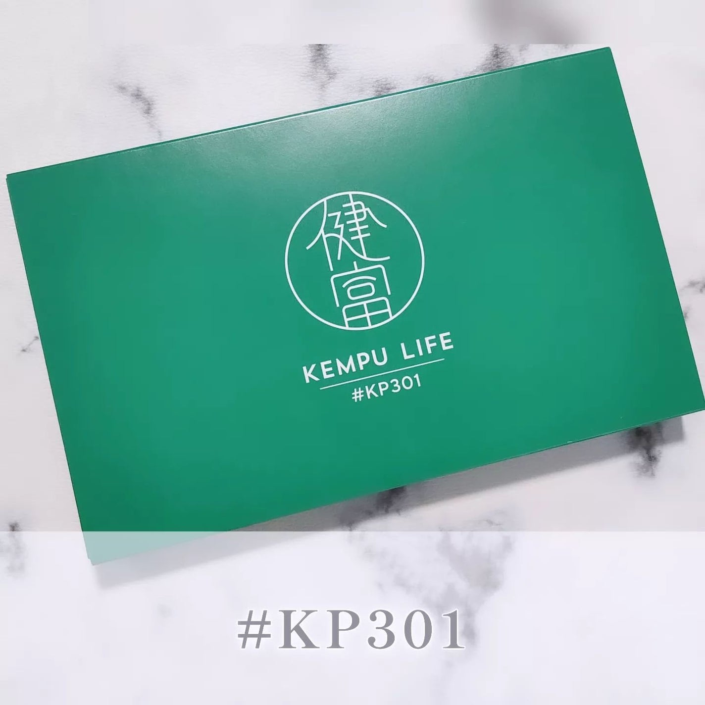 #KP301/KEMPU LIFE/青汁を使ったクチコミ(1枚目)