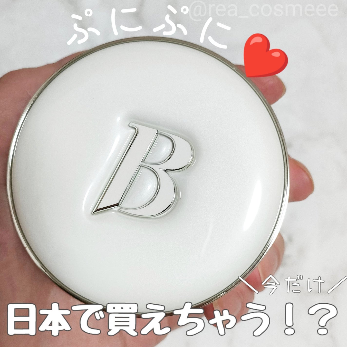 カバーリシャス アルティメット ホワイトクッション/BANILA CO/クッションファンデーションを使ったクチコミ(1枚目)