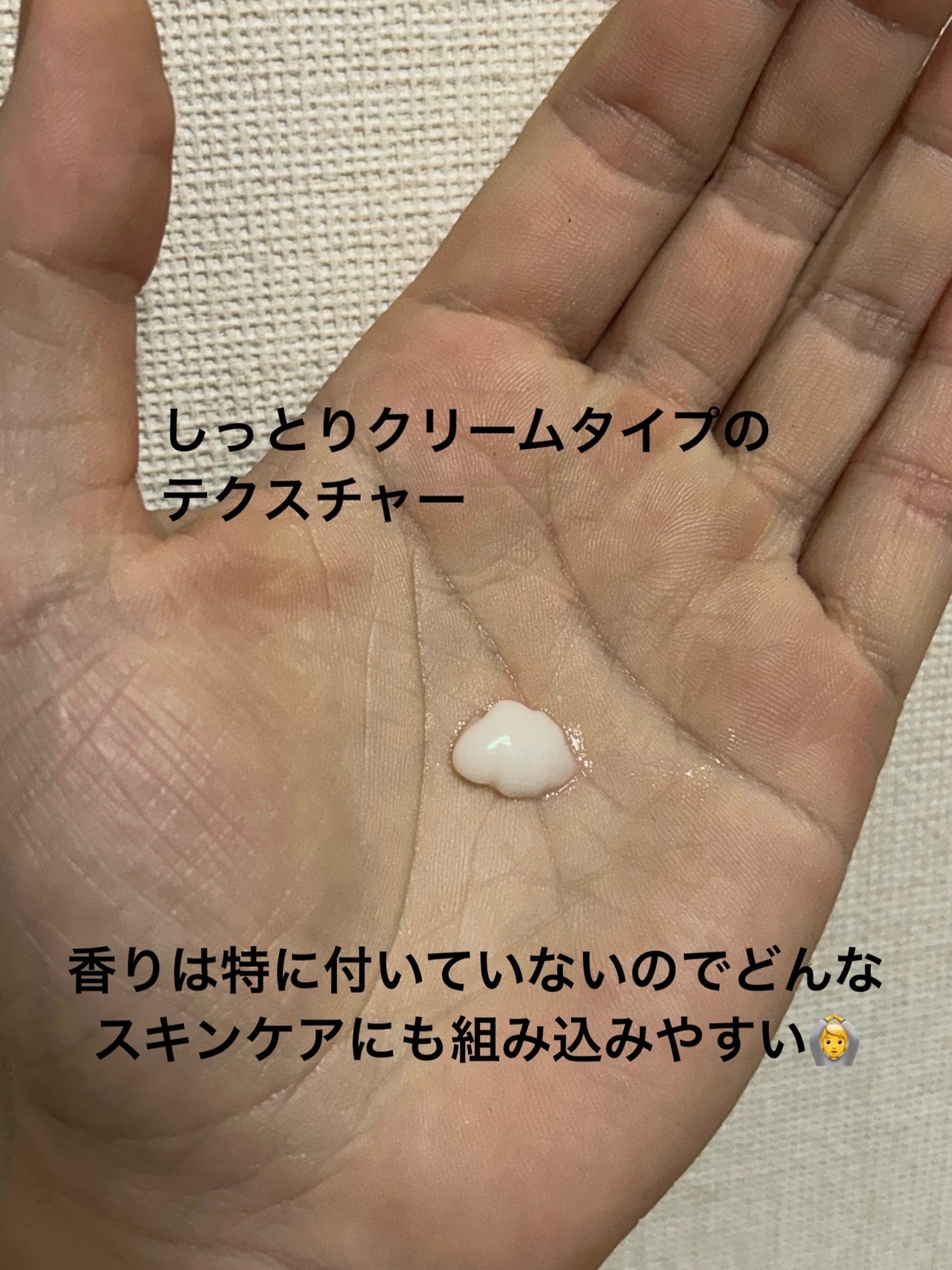 リンクルブライトセラム/オルビス/美容液を使ったクチコミ(2枚目)