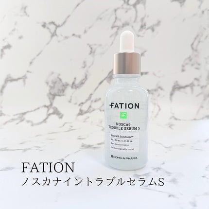 ノスカナイン トラブル セラム/FATION/美容液を使ったクチコミ(2枚目)