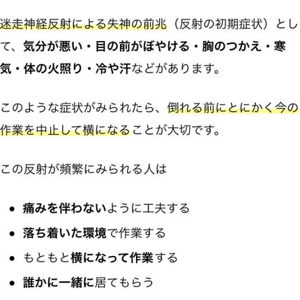 オロナインH軟膏 (医薬品)/オロナイン/その他を使ったクチコミ(4枚目)