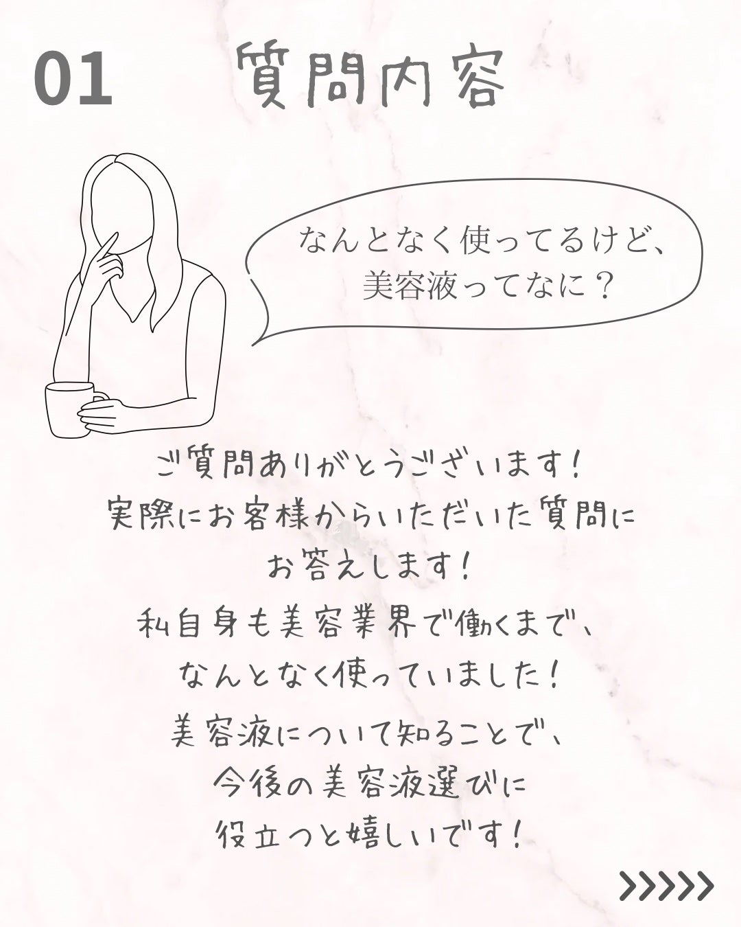 yuuð¿ããã©ãã100ã on LIPS ãããã«ã¡ã¯ïŒçŸå®¹åž«æŽ10幎ã®yuuã§ãðïžä»åã客æ§ãããããª..ãïŒ2æç®ïŒ