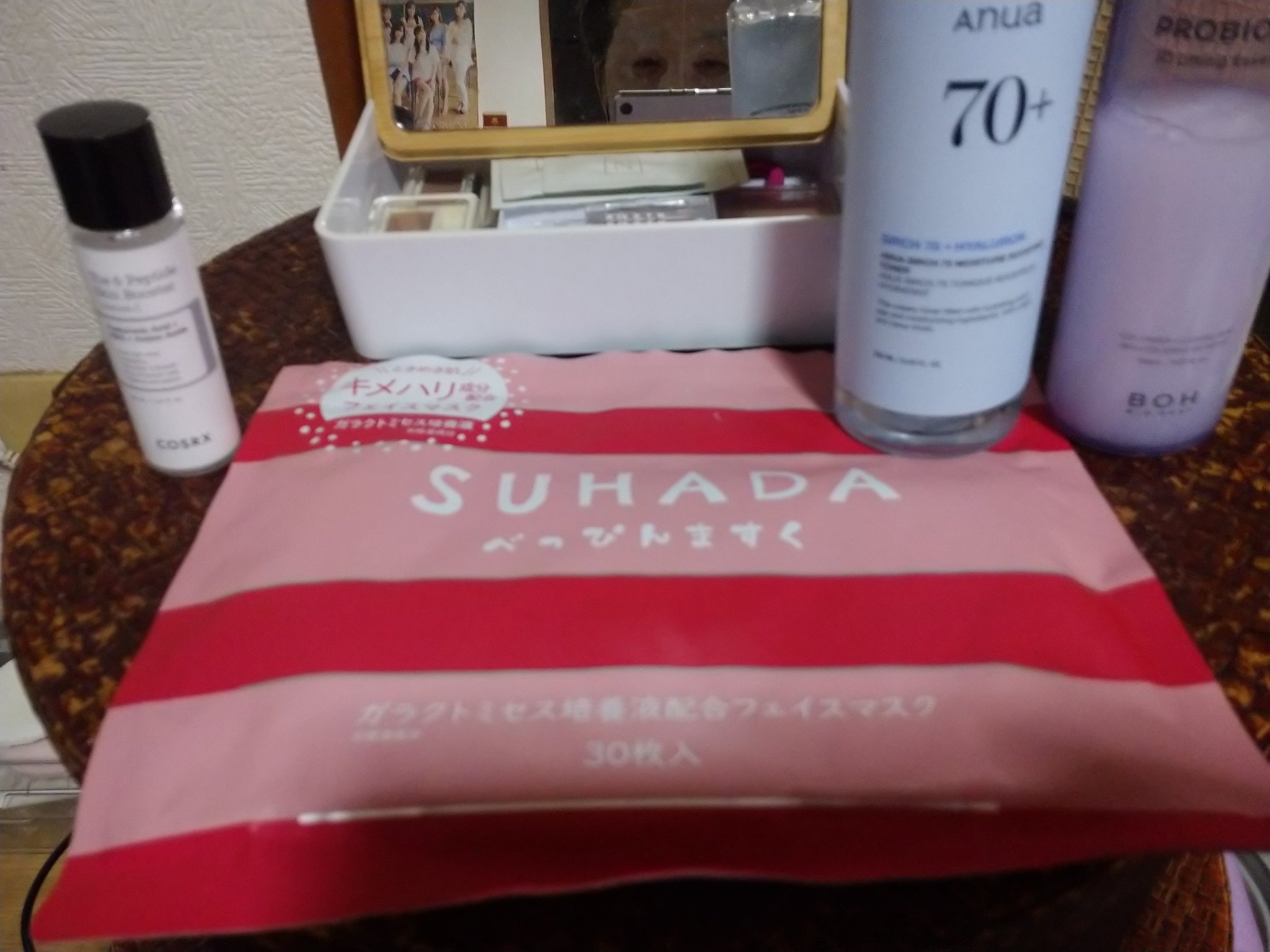 ぷるぷるアイシートマスク/SPC/アイケア・アイクリームを使ったクチコミ（1枚目）