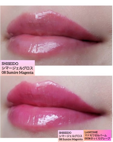 シマージェルグロス 08 Sumire Magenta/SHISEIDO/リップグロスを使ったクチコミ（3枚目）