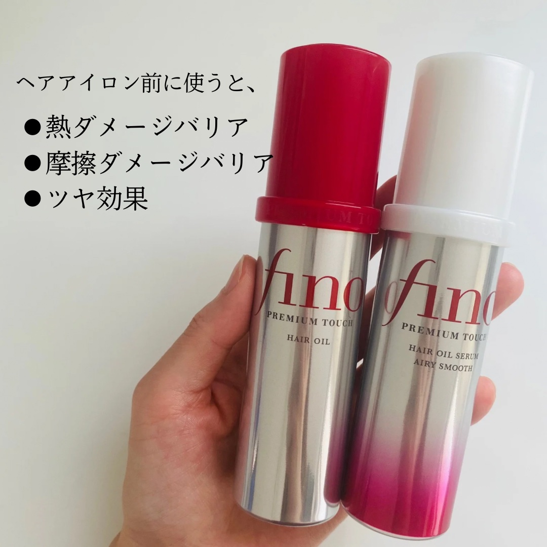 フィーノ　プレミアムタッチ　浸透美容液ヘアオイル　（エアリースムース）/フィーノ/ヘアオイルを使ったクチコミ（2枚目）