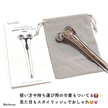 Sunmay 3D美顔ローラーのクチコミ「ソーラー機能がついたスタイリッシュな美顔器✨
角度調整可能で全身ケアできる優れもの🙆‍♀️💕
.....」（3枚目）