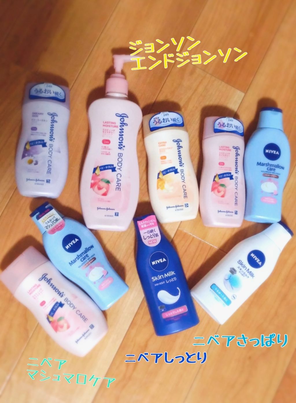 スキンミルク(しっとり)/ニベア/ボディミルクを使ったクチコミ(2枚目)