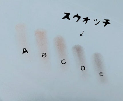 パーフェクトマルチアイズ/キャンメイク/アイシャドウパレットを使ったクチコミ(2枚目)