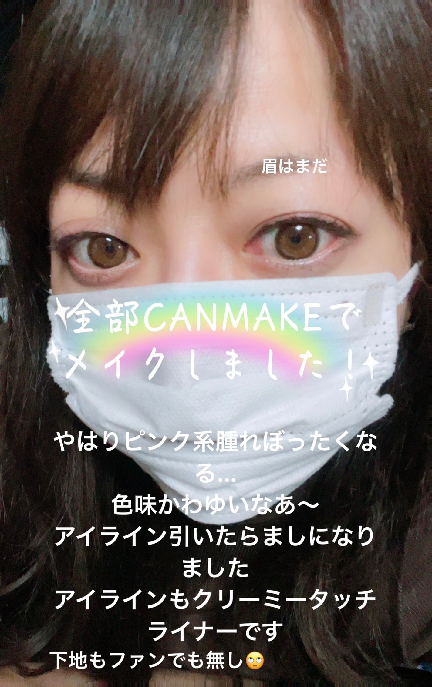 シルキースフレアイズ(マットタイプ)/キャンメイク/アイシャドウパレットを使ったクチコミ(2枚目)