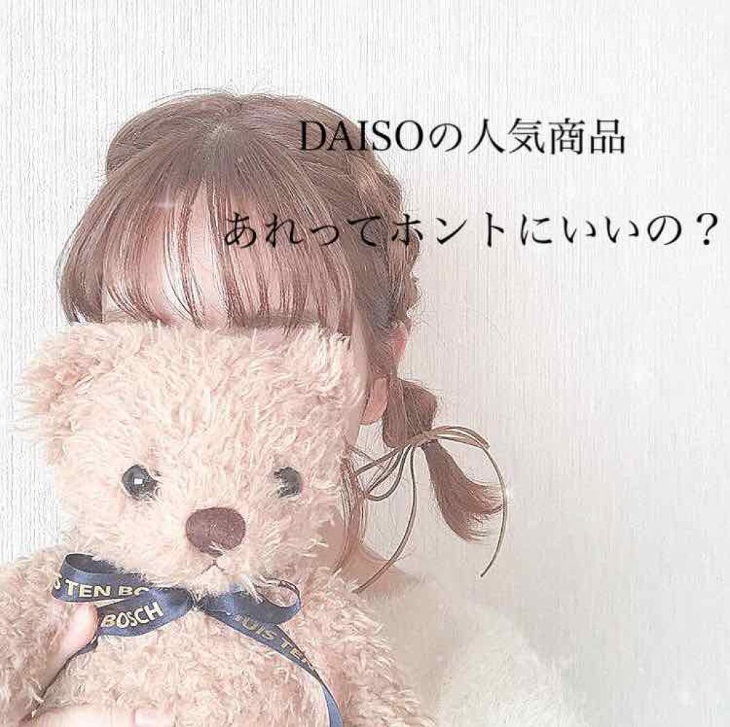 フェイスピーリングジェル ピーチの香り/DAISO/ピーリングを使ったクチコミ(1枚目)