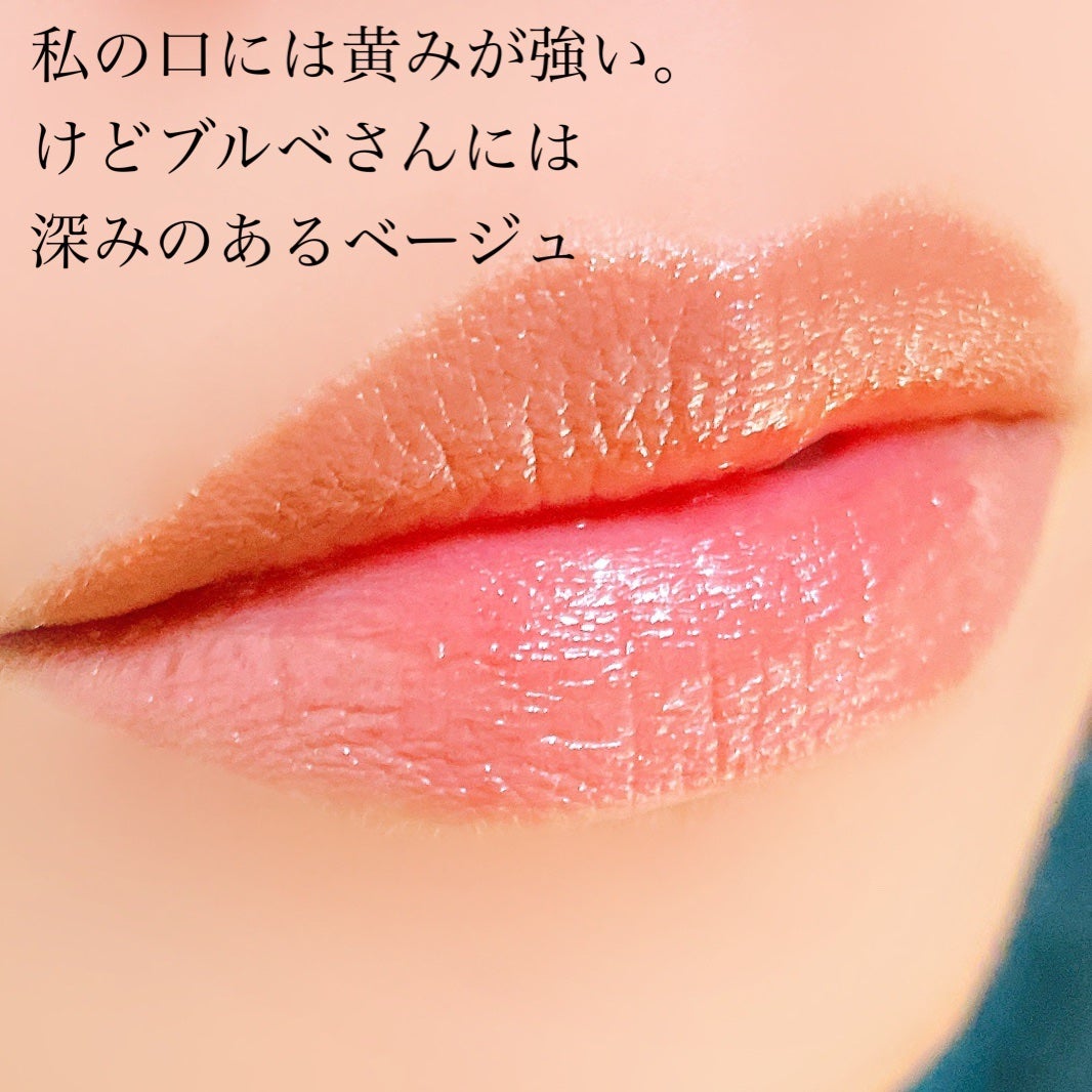 ケイト リップモンスター/KATE/口紅を使ったクチコミ(4枚目)