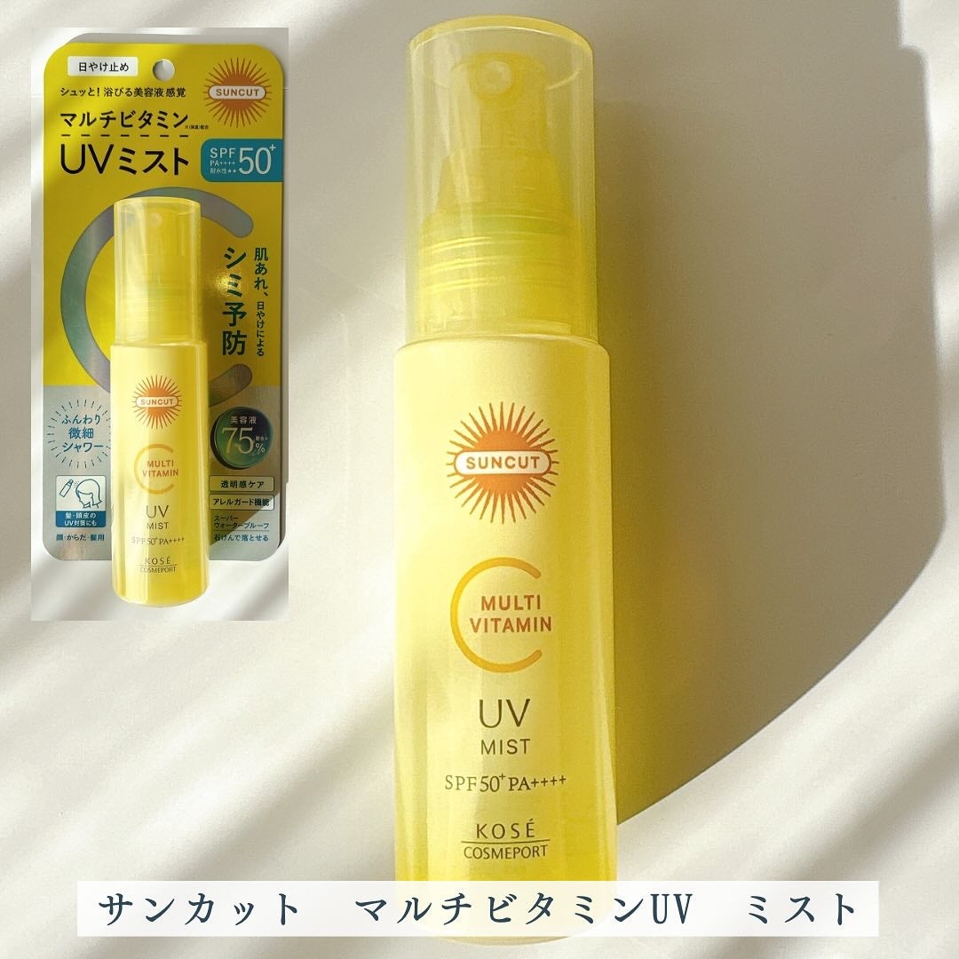 サンカットR マルチビタミンUV ミスト/サンカット®/日焼け止めミスト・スプレーを使ったクチコミ(1枚目)
