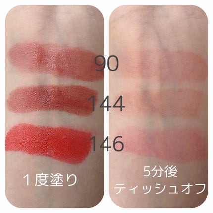 ルージュ ココ フラッシュ/CHANEL/口紅を使ったクチコミ(4枚目)