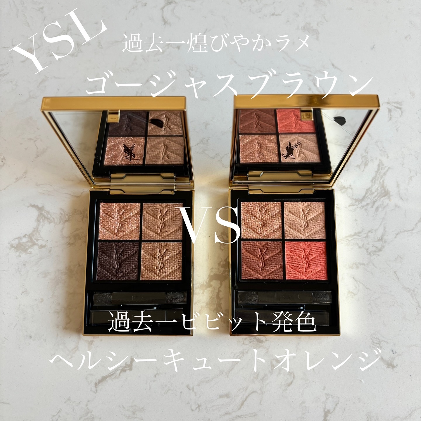 クチュール ミニ クラッチ/YVES SAINT LAURENT BEAUTE/アイシャドウパレットを使ったクチコミ（1枚目）