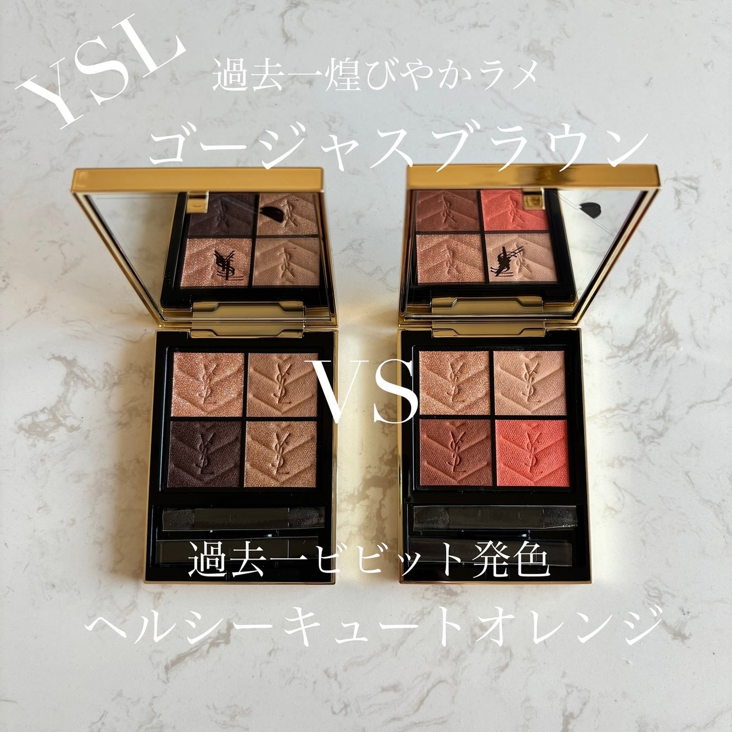 クチュール ミニ クラッチ/YVES SAINT LAURENT BEAUTE/アイシャドウパレットを使ったクチコミ(1枚目)