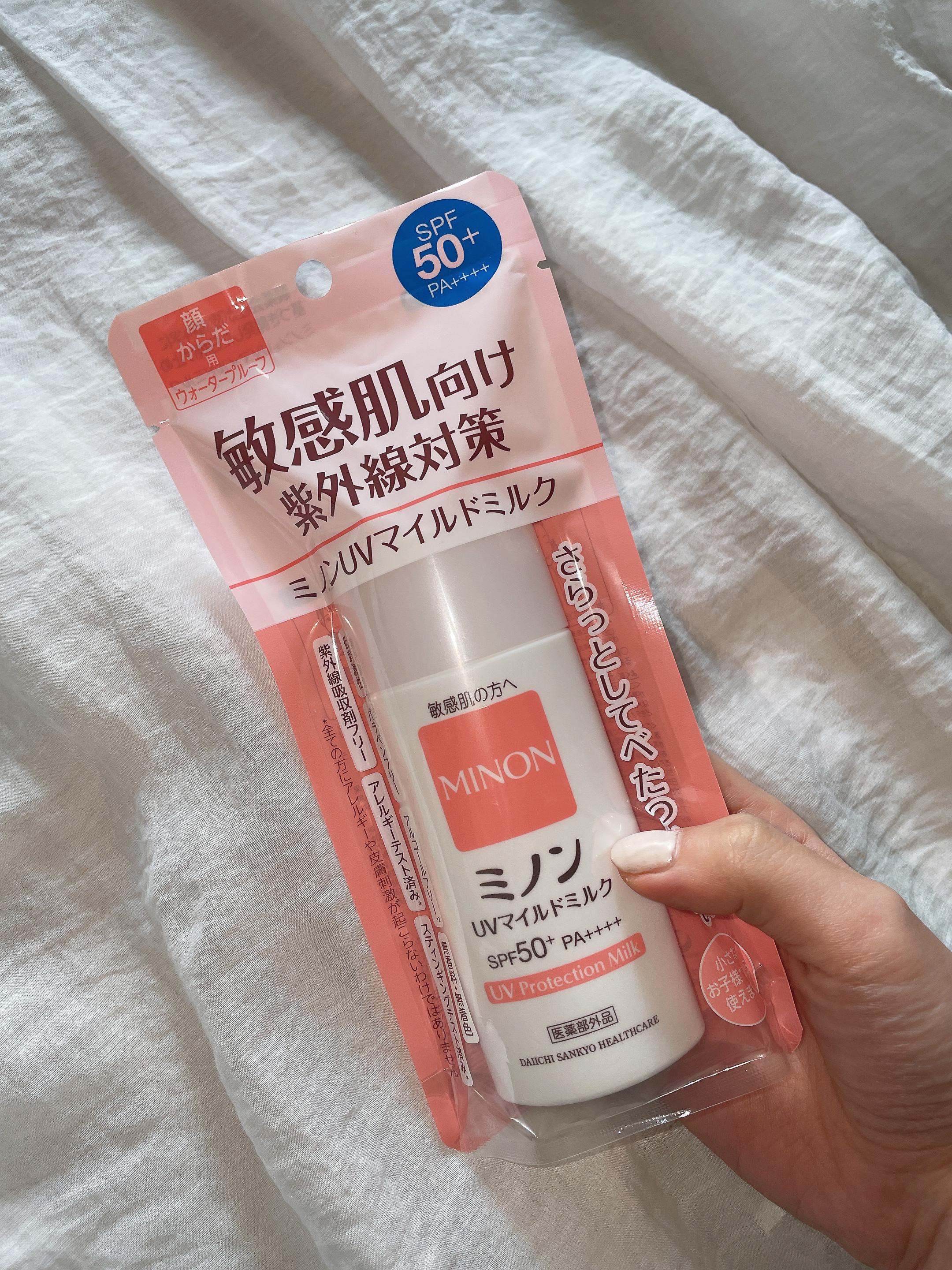 ミノンUVマイルドミルク/ミノン/日焼け止めミルクを使ったクチコミ（2枚目）