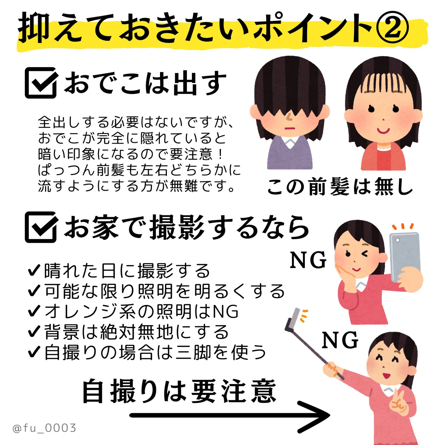 フェイスイルミネーター/ローラ メルシエ/パウダーハイライトを使ったクチコミ(9枚目)