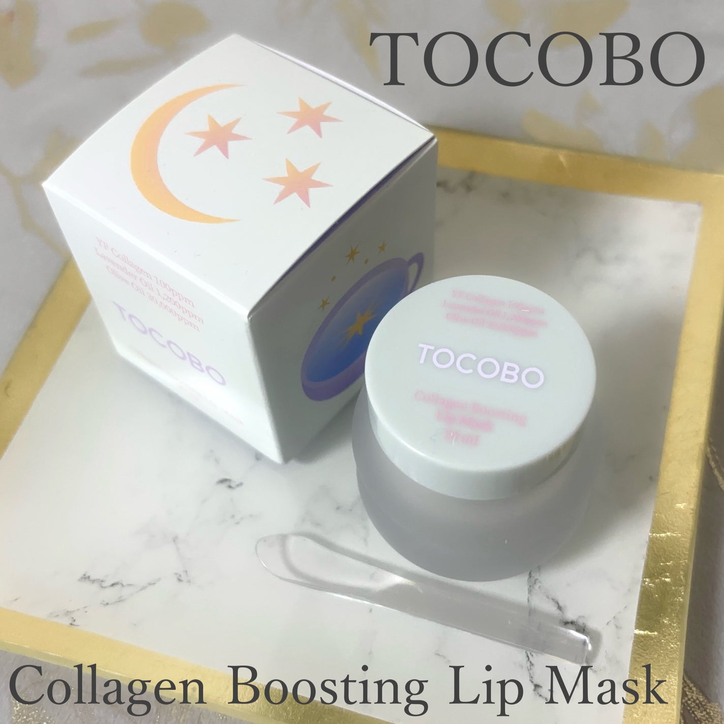 コラーゲンブースティングリップマスク/TOCOBO/リップマスクを使ったクチコミ(1枚目)