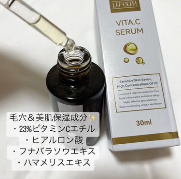 毛穴美容液 VITA.C.SERUM/LEPOREM/美容液を使ったクチコミ（2枚目）