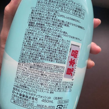 泡の高保湿ボディウォッシュ 450mL/ケアセラ/ボディソープを使ったクチコミ（2枚目）