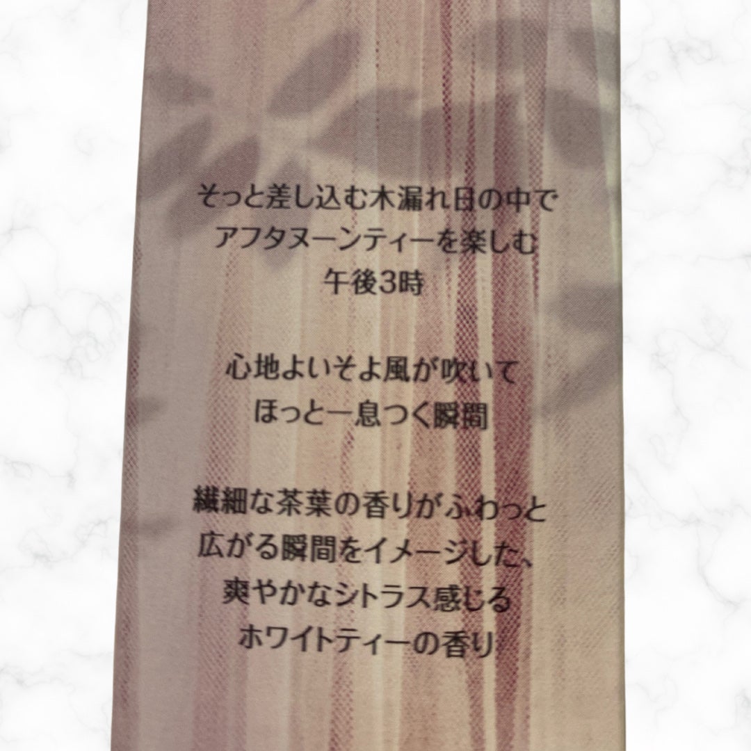 ボディミスト ホワイトティーの香り/フィアンセ/香水を使ったクチコミ(4枚目)