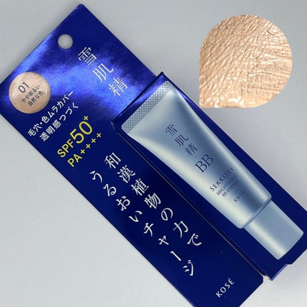 ブライト BBエッセンス/雪肌精/BBクリームを使ったクチコミ(1枚目)