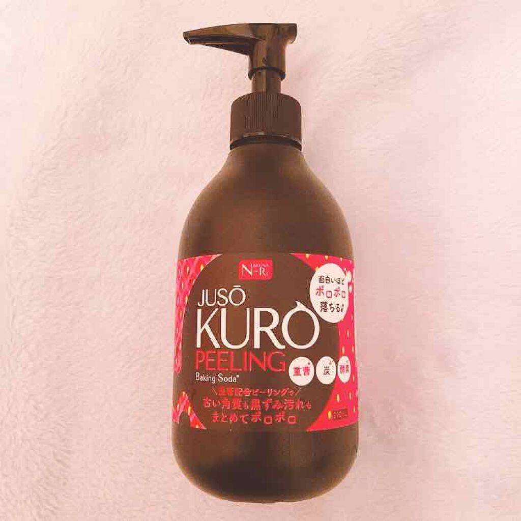 JUSO KURO PEELING(重曹配合ピーリングジェル)/NAKUNA-RE/ピーリングを使ったクチコミ(1枚目)