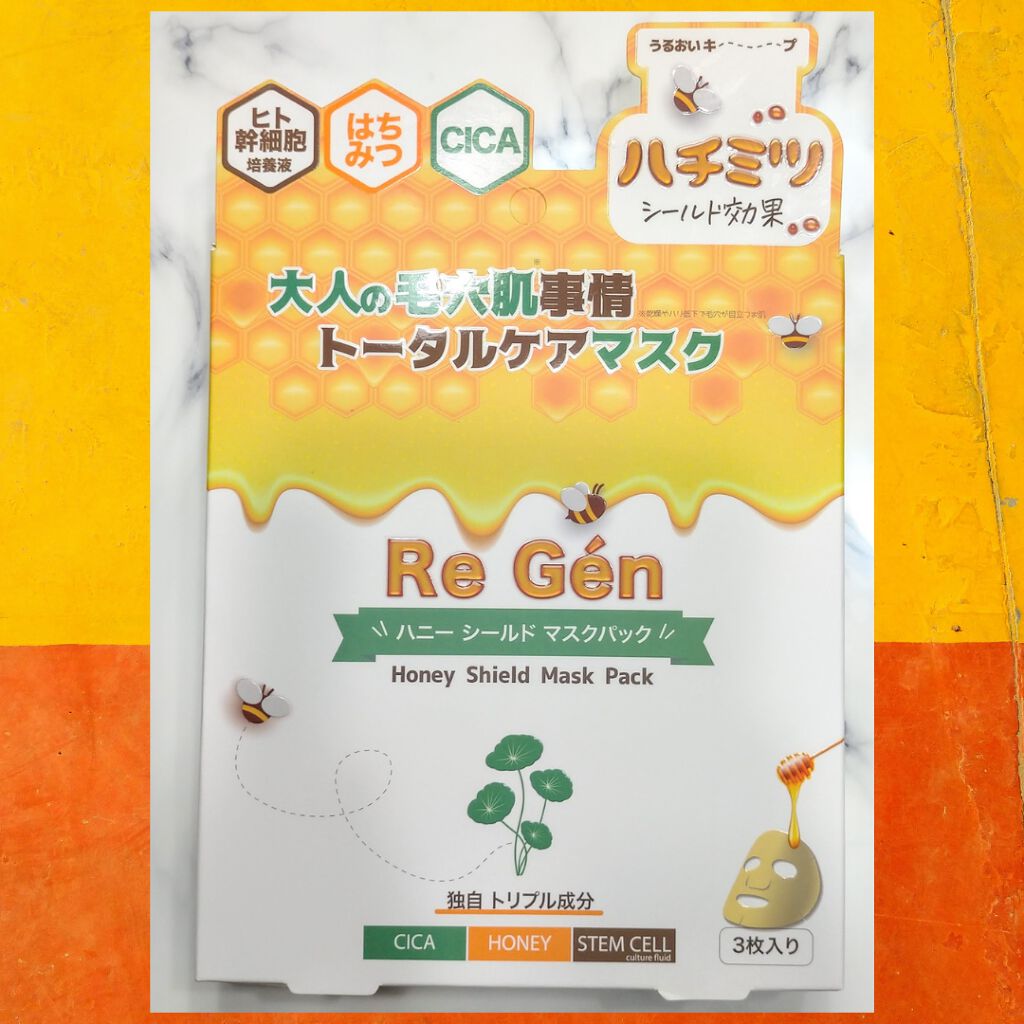ハニーシールドマスクパック/Re Gen/シートマスク・パックを使ったクチコミ(1枚目)