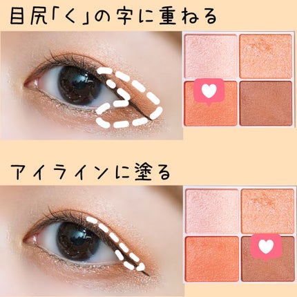 シルキースフレアイズ/キャンメイク/アイシャドウパレットを使ったクチコミ(3枚目)