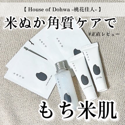 米マスクパック/桃花佳人/スクラブ・ゴマージュを使ったクチコミ(1枚目)