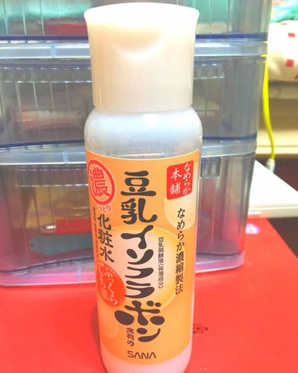 とってもしっとり化粧水/なめらか本舗/化粧水を使ったクチコミ(1枚目)