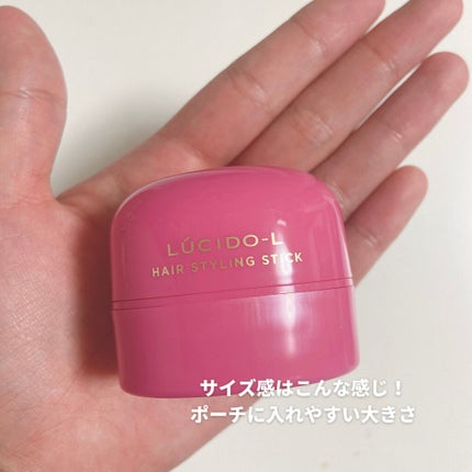 #マルチアレンジスティック エクストラハード/ルシードエル/ヘアバームを使ったクチコミ(2枚目)