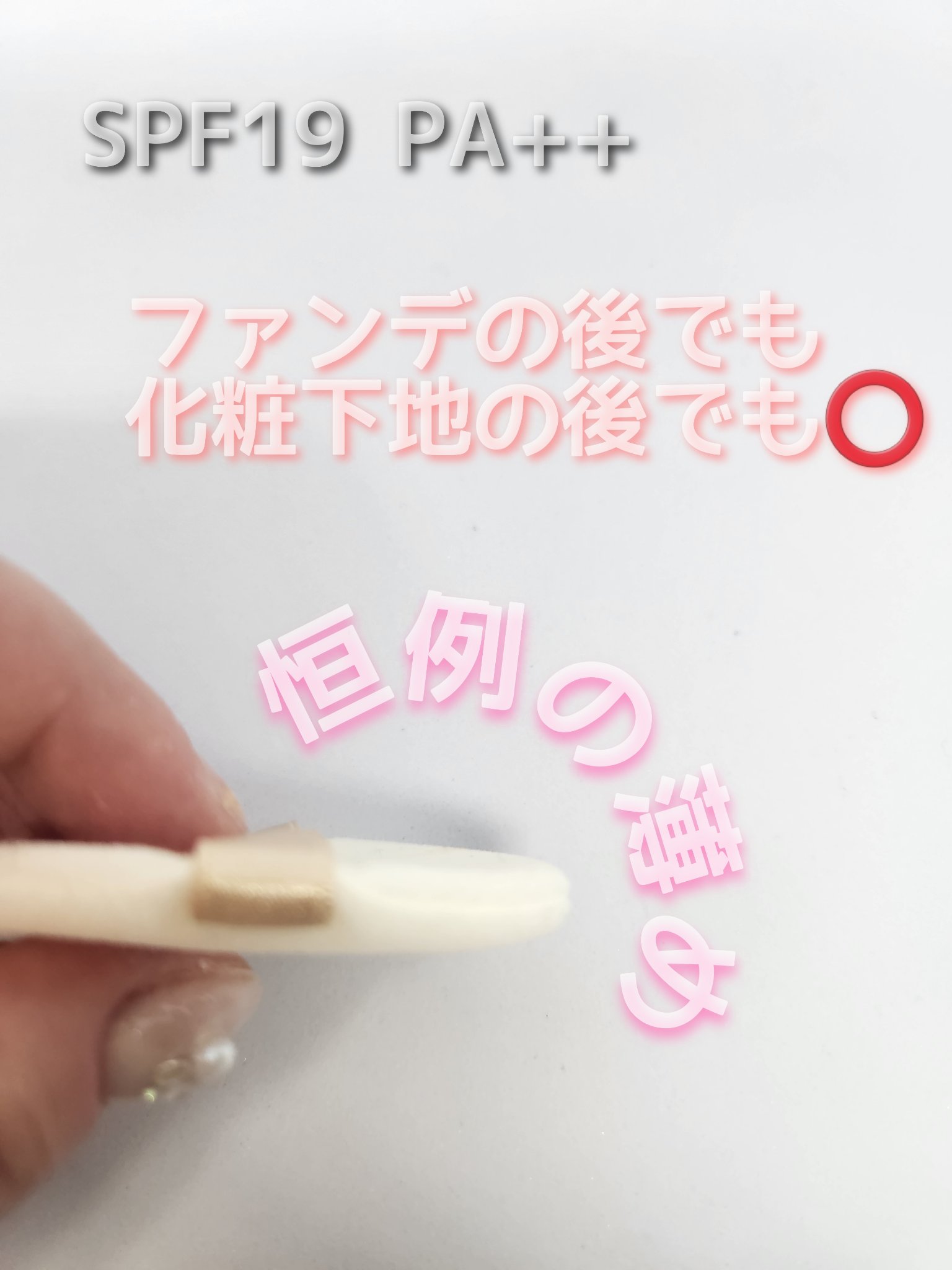 マシュマロフィニッシュパウダー　～Abloom～ 02 サクラチュール/キャンメイク/プレストパウダーを使ったクチコミ（3枚目）