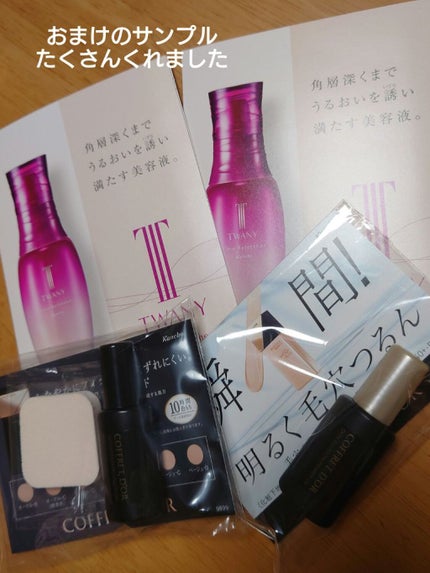 フェースアップパウダー 2022/ミラノコレクション/プレストパウダーを使ったクチコミ(7枚目)