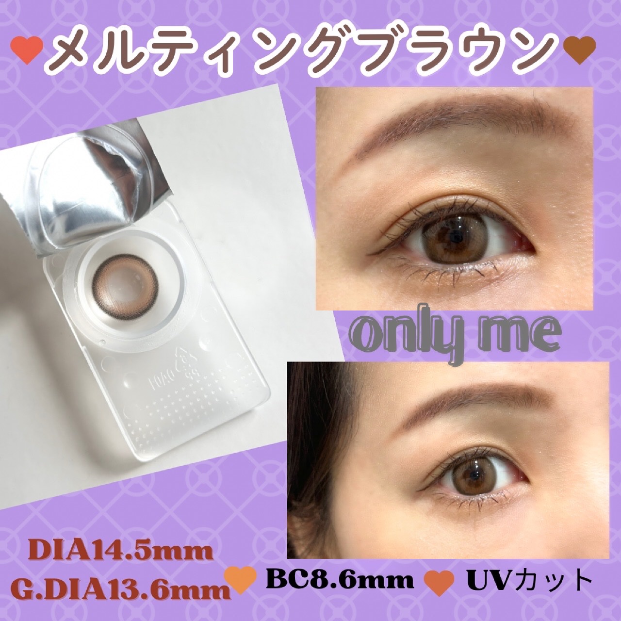 O&ME/i-sha/ワンデー（１DAY）カラコンを使ったクチコミ（2枚目）