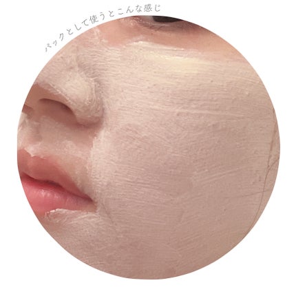 ピックパッククレンザー イチゴ&バニラビーン/OFBASE/洗い流すパック・マスクを使ったクチコミ(6枚目)