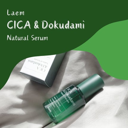 CICA&Dokudamiナチュラルセラム/leam/美容液を使ったクチコミ(1枚目)