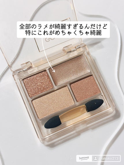 あここ 垢抜けメイクとスキンケア on LIPS 「ダイソー
「GENETOKYOアイシャドウ」110円(税込)
..」(3枚目)