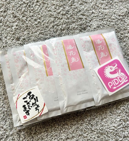 を使ったクチコミ(1枚目)