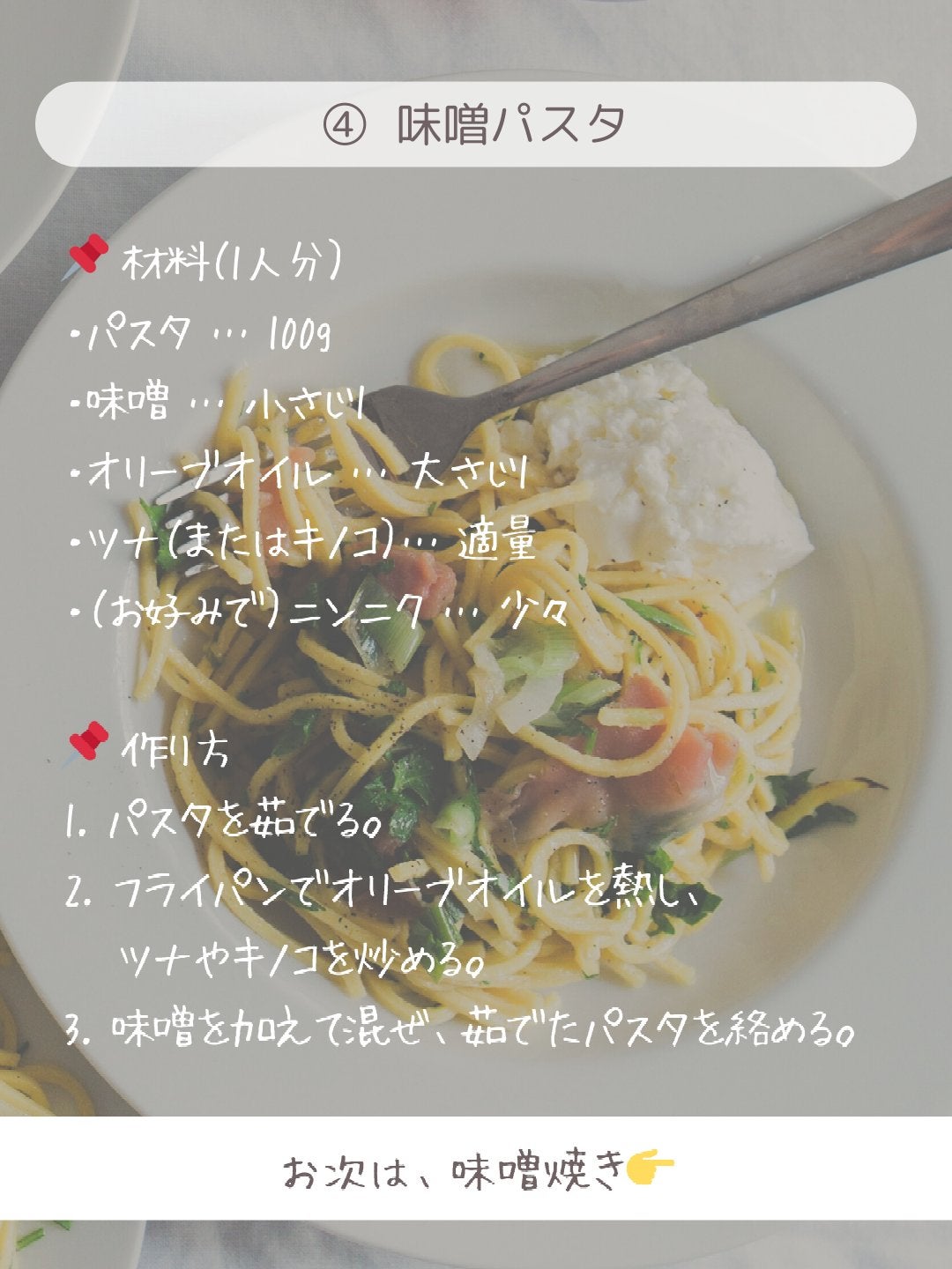 ðãšã ð on LIPS ãå³åããã£ãšæŽ»çšïŒè
žæŽ»Ããã€ãšããã«âãªé£ã¹æ¹5éžâšïŒðå³å..ãïŒ7æç®ïŒ