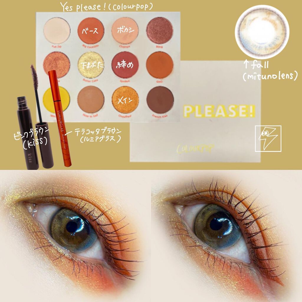 Yes,Please! Shadow Palette/ColourPop/アイシャドウパレットを使ったクチコミ（2枚目）